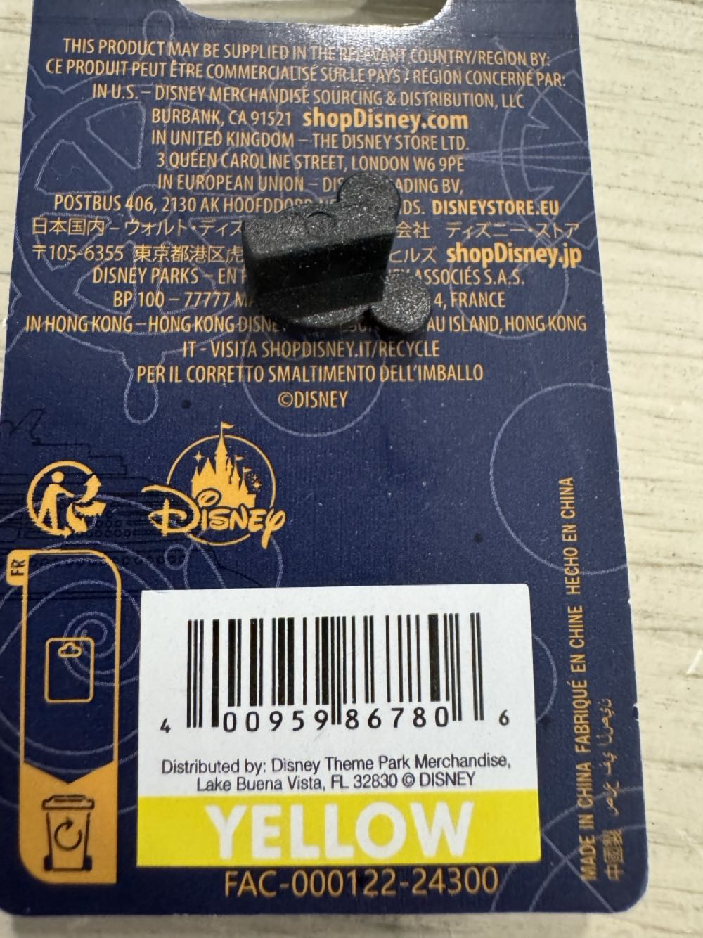 DCL Disney Treasure, Spinning Pin  pin collectible [Barcode 400959867806] - Main Image 2