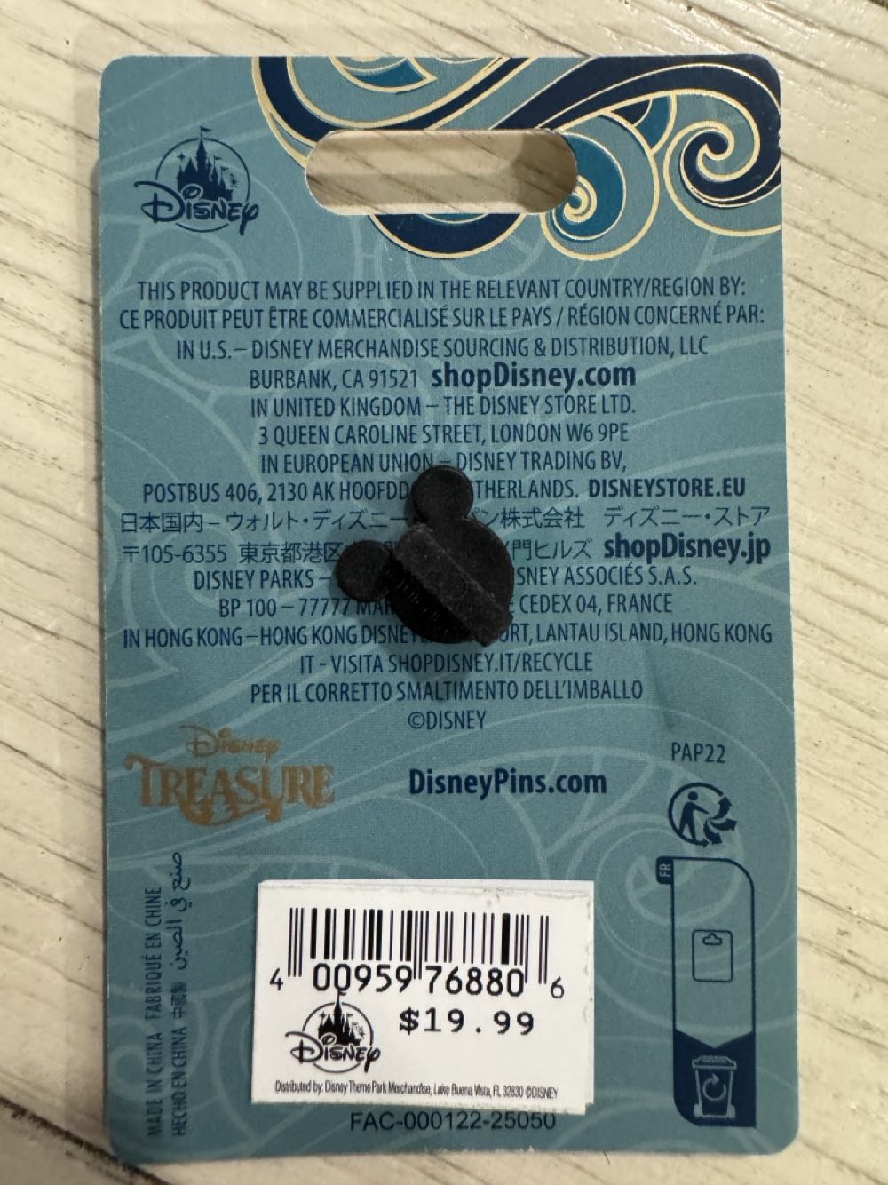 DCL Disney Treasure Inaugural, Sailings, Mickey And Minnie - Limited Release pin collectible [Barcode 400959768806] - Main Image 2