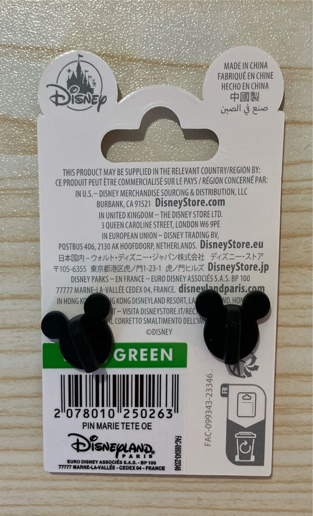 DLP The Aristocats Marie Head - Hard Enamel pin collectible [Barcode 2078010250263] - Main Image 2