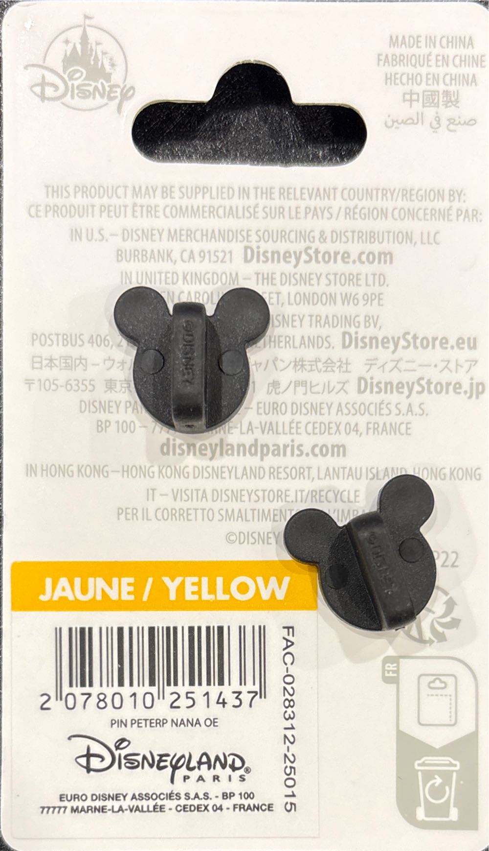 Peter Pans Flight John & Nana - Disney Pin pin collectible [Barcode 2078010251437] - Main Image 4