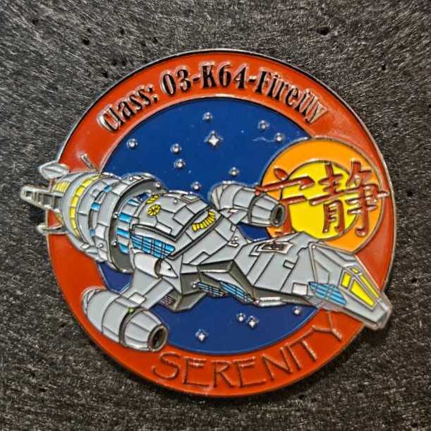 Lions Club - San Francisco - Red Swiss Family Treehouse #1 (1984)