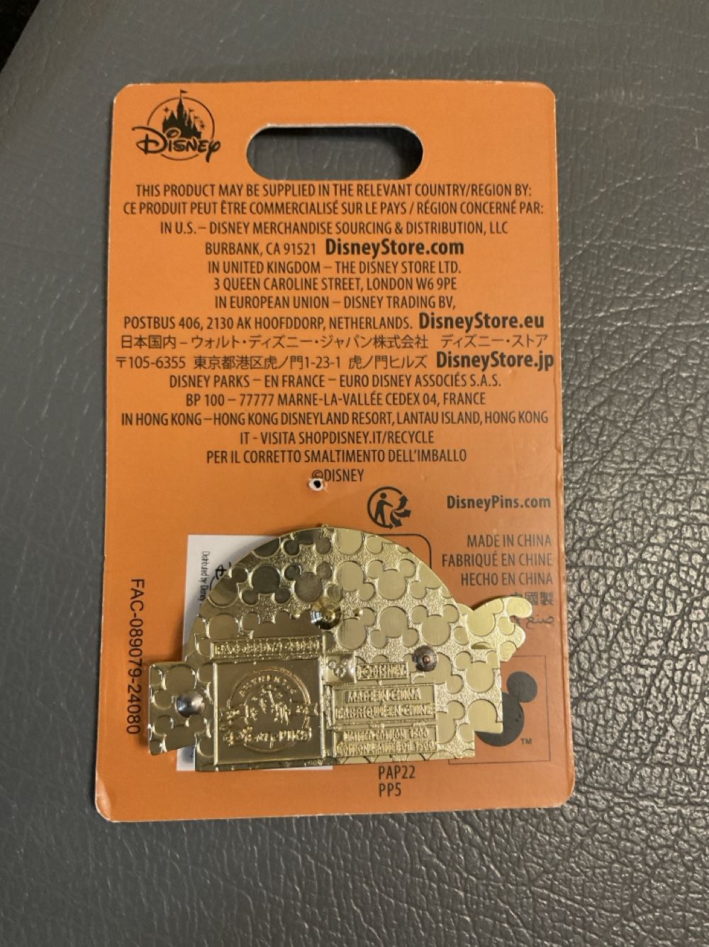 Disney Pin Venture - Ltd Edition 1500  pin collectible - Main Image 2