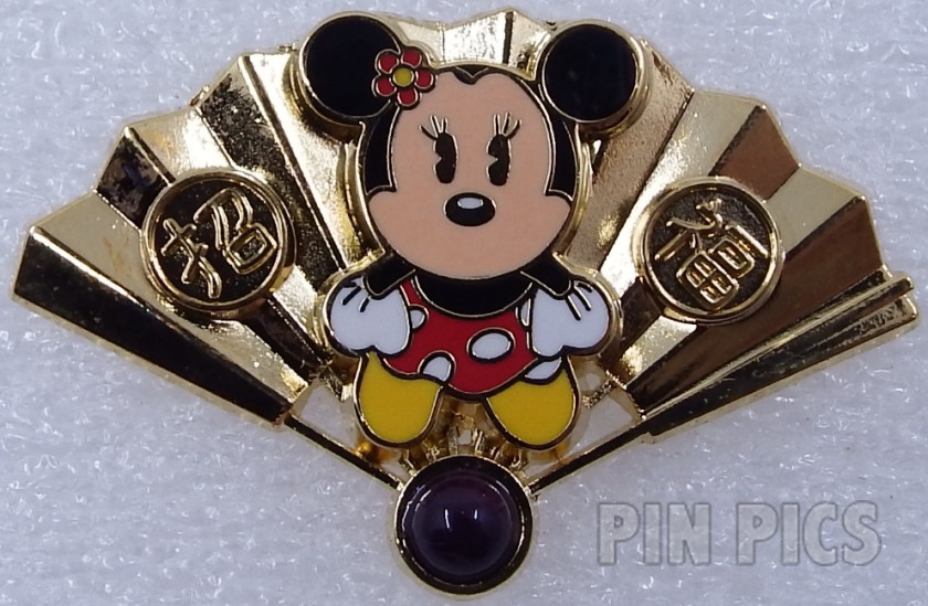 DA - Sneezy - Snow White and the Seven Dwarfs Series