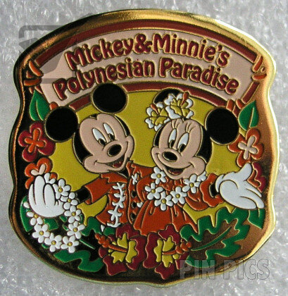 DA - World War II Series ( Mickey Aircraft Worker )