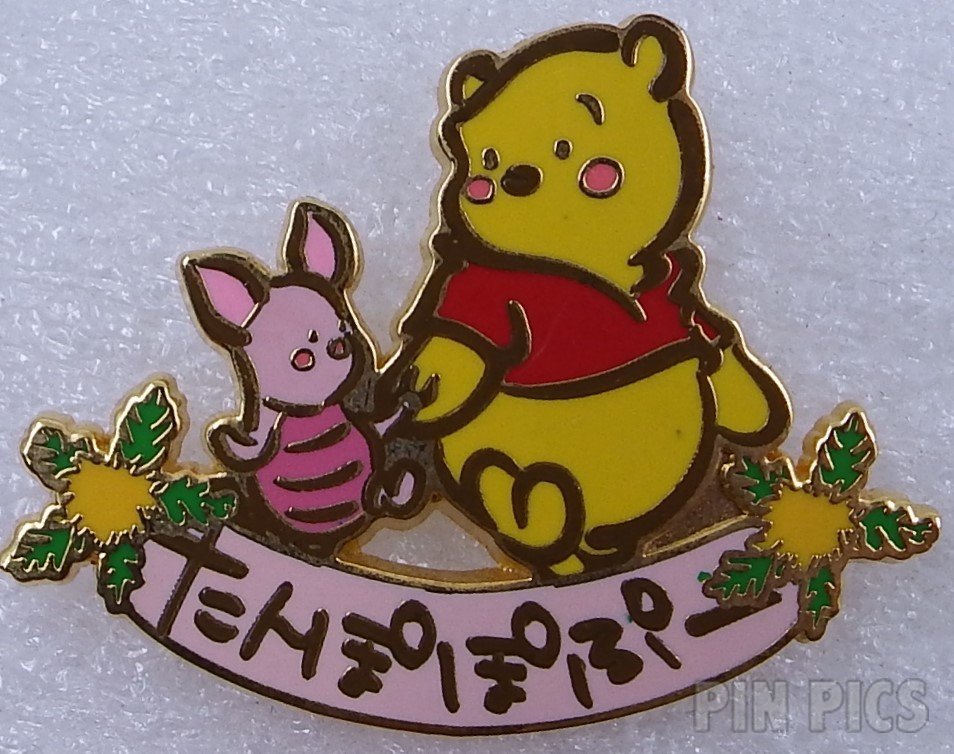 WDW - 100 Years of Magic - Press Event Set