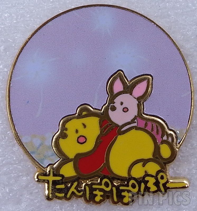 Jack and Zero - Oops A