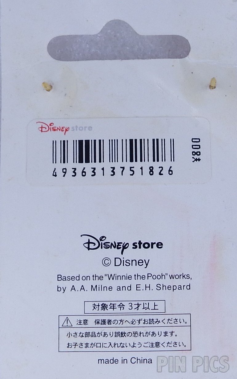 Japan - Pooh and Piglet - Tampopo - Dandelion Pooh #3 - JDS  pin collectible - Main Image 4