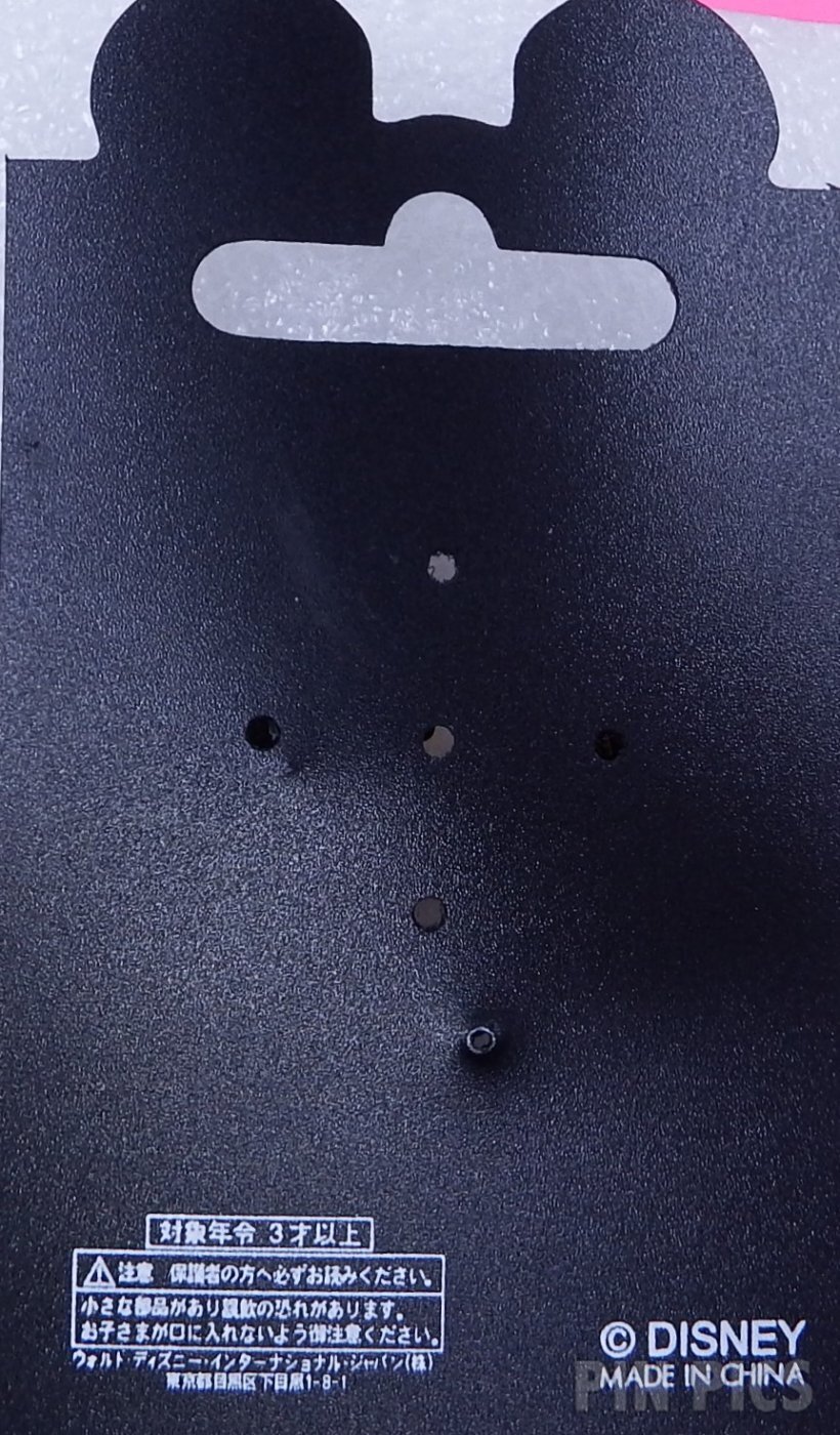 Japan - Pooh, Tigger and Piglet - Tampopo Set - Dandelion Pooh #4 - JDS  pin collectible - Main Image 3