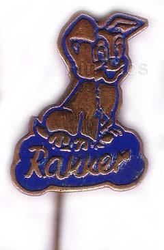 DIS - Pluto's Christmas Tree - 1952 - 100 Years of Dreams - Pin 86