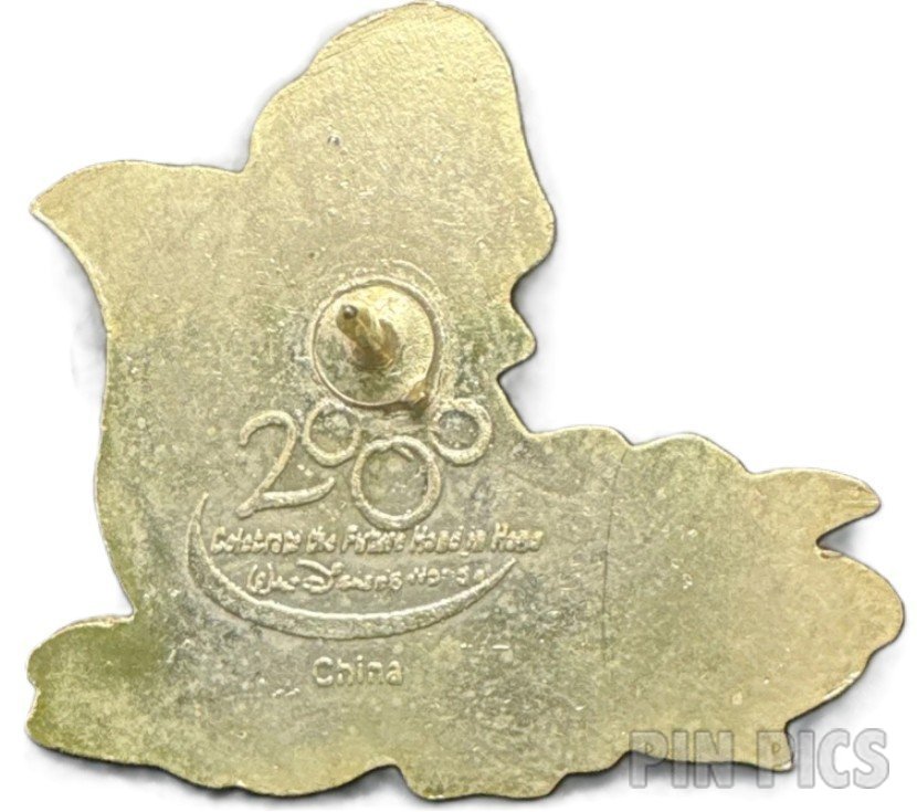 WDW - Flower the Skunk - Standing in Flowers with Yellow Centers - Version 4  pin collectible - Main Image 2