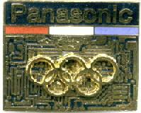 Redonda Pluto's Christmas Tree Stamp