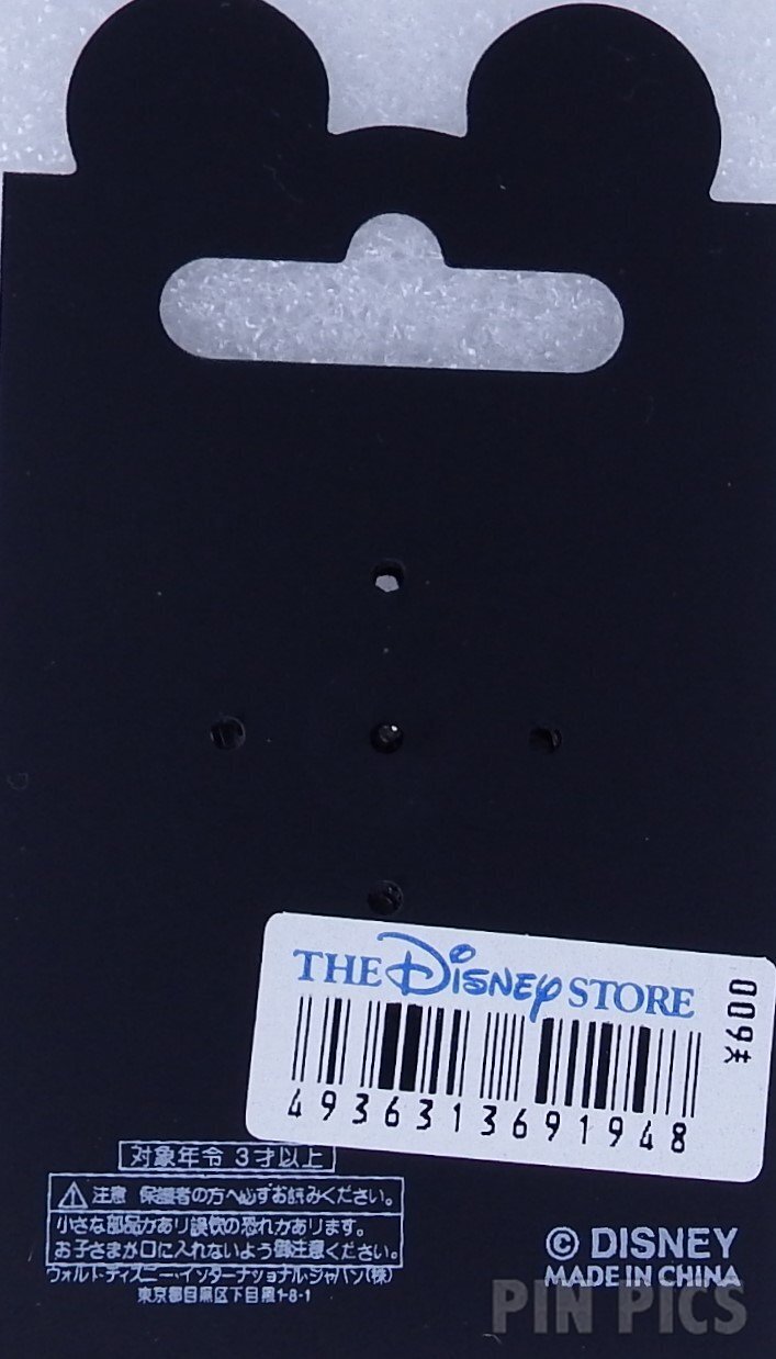 Japan - Goofy - In The Mirror - 1939 - JDS  pin collectible - Main Image 4