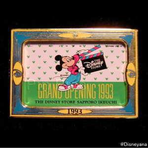 Japan - Goofy - Bon Voyage - TDR