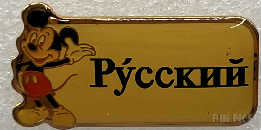 Bertoni - Peter Pan and Wendy