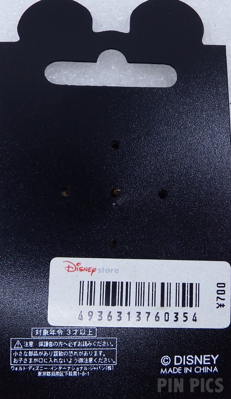 Japan - Prince and the Pauper - Mickey Mouse - Movie Poster - JDS  pin collectible - Main Image 4