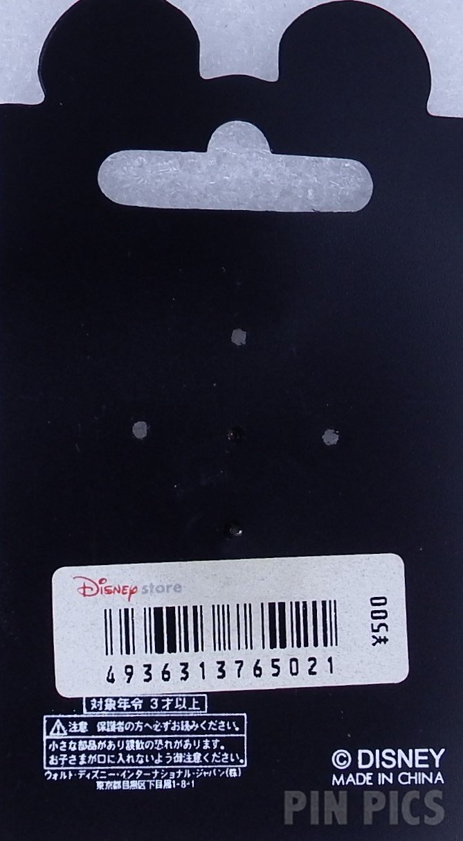 Japan - Daisy Duck - Car - Baby Transportation - JDS  pin collectible - Main Image 4