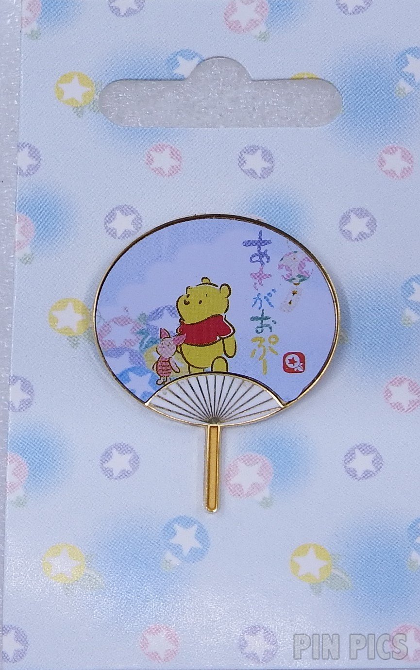 Japan - Pooh and Piglet - Asagao - Fan - Morning Glory - JDS  pin collectible - Main Image 3