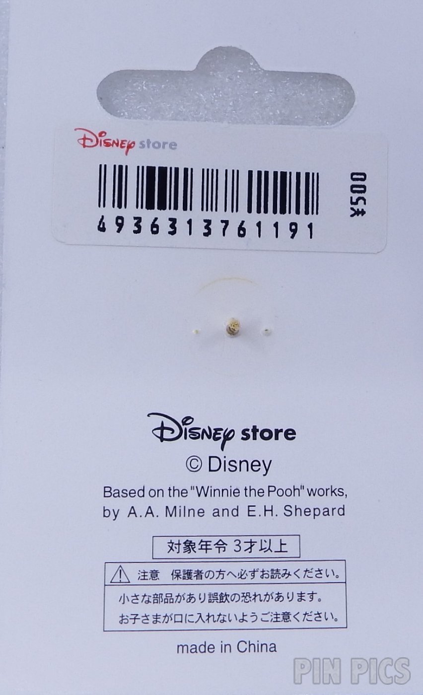 Japan - Pooh and Piglet - Asagao - Fan - Morning Glory - JDS  pin collectible - Main Image 4