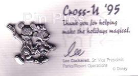 WDW - Tigger - Pooh and Friends on Train Cars Set - Cast Lanyard Series 1 2002 - 2003