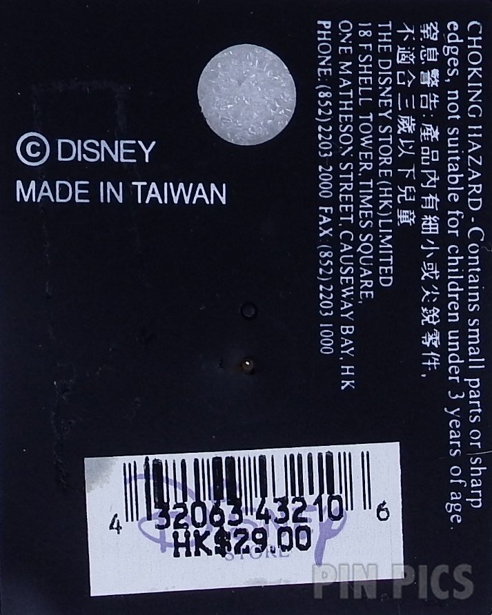 HKDL - Mickey and Minnie - Hong Kong Disney Store  pin collectible - Main Image 4