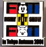 Japan - PD Circle - Port Discovery Logo - TDS