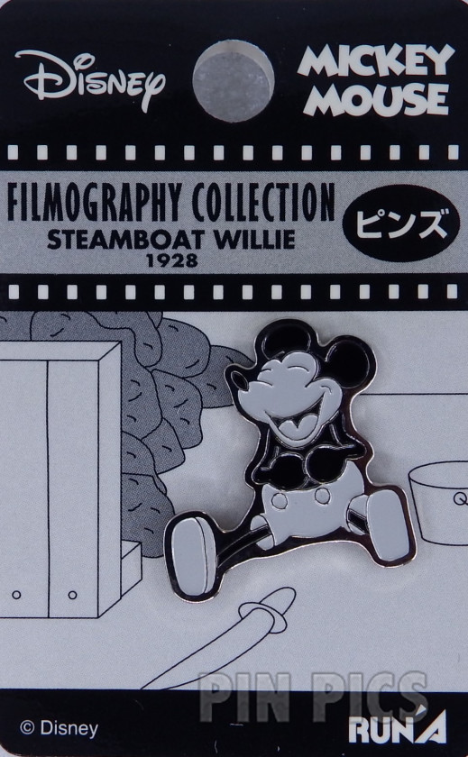 Japan - Mickey Mouse - Steamboat Willie #2 - Filmography Collection - RUN A  pin collectible - Main Image 3