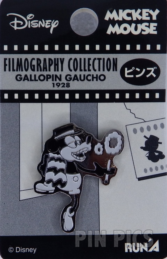 Japan - Mickey Mouse - Gallopin Gaucho #1 - Filmography Collection - RUN A  pin collectible - Main Image 3