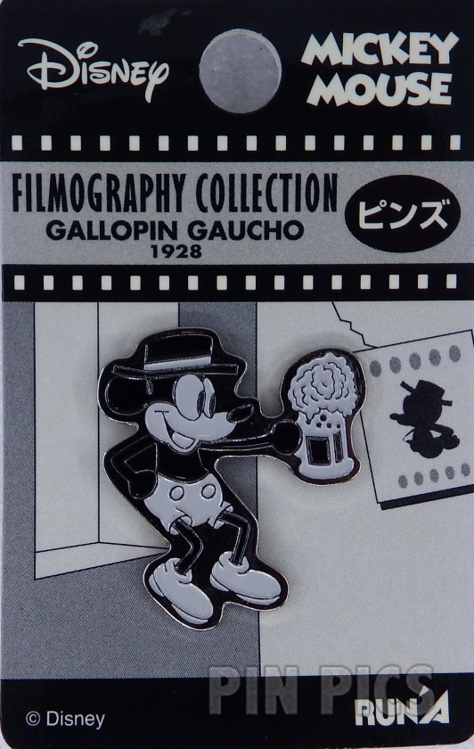 Japan - Mickey Mouse - Gallopin Gaucho #2 - Filmography Collection - RUN A  pin collectible - Main Image 3