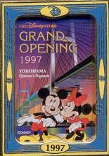 Disney Catalog - Storybook Series #1 - Isle of Naboombu - Bedknobs & Broomsticks