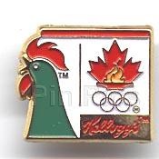 Atlanta 1996 - Silver Series - Day 4 - July 22nd Pin