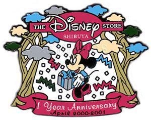 Chambourcy - Snow White (Sleepy)