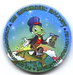 Button - WDW - Disney Indy 200 - 1997