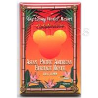 Monogram - Boarding Pass Minnie Mouse