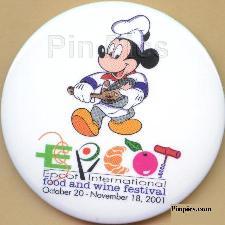 Cheshire Cat sitting - Clasp Back