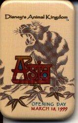 DLR - Pluto - Psychedelic Square