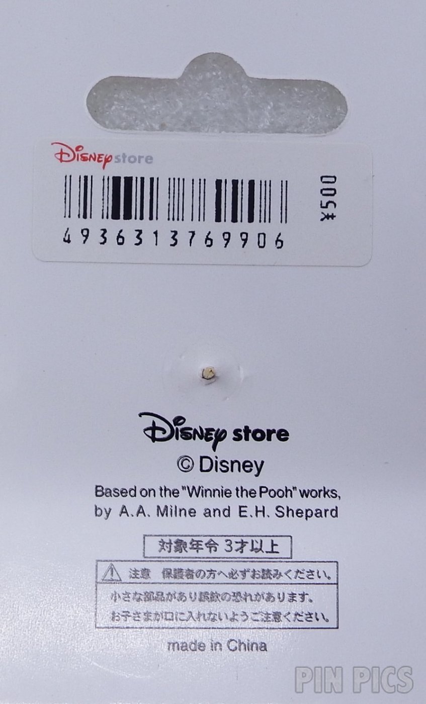 Japan - Pooh and Piglet - Apples - Fruit - JDS  pin collectible - Main Image 4