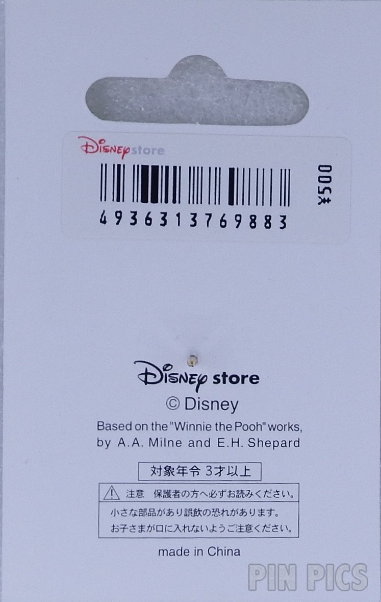 Japan - Pooh and Piglet - Oranges - Fruit  pin collectible - Main Image 4