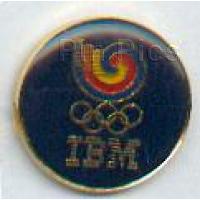 WDW - Brave Little Tailor - Disneyana Convention Set - 5th Annual