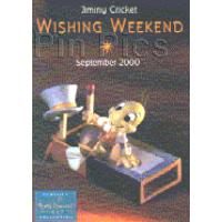 The Search For Imagination - Dream - Belle in Cloak