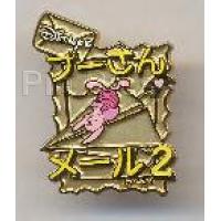DA - Mickey Mouse Radish Seed Pin (Gold Prototype)