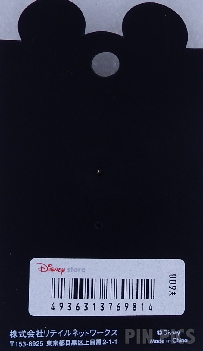 Japan - Woody and Buzz Lightyear - Glitter Ovals - JDS  pin collectible - Main Image 4