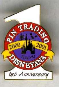 WDW - Minnie - Formal Wear Set - Cast Lanyard Series 1 2002 - 2003