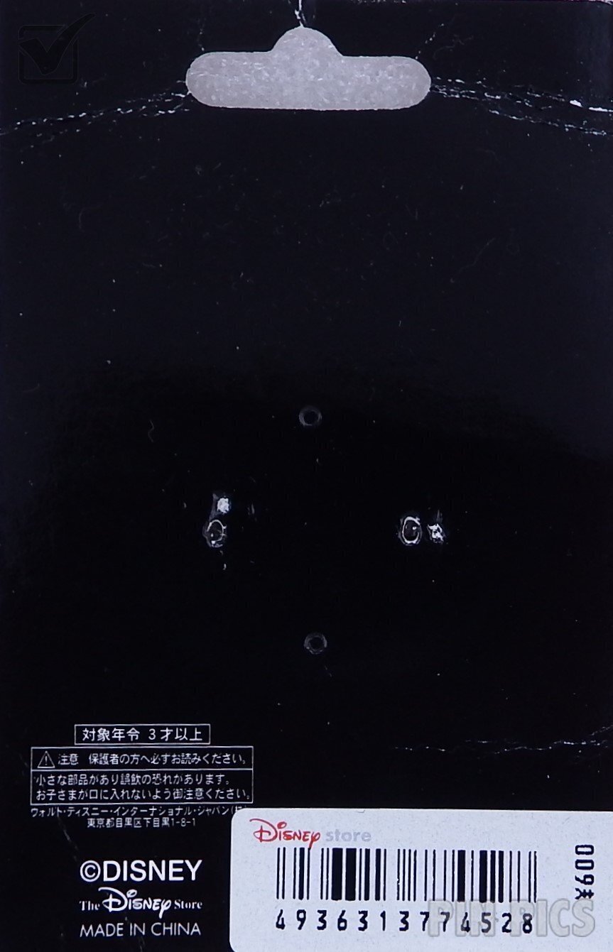 Japan - Mickey Name Tag - Memories - 10th Anniversary - JDS  pin collectible - Main Image 4