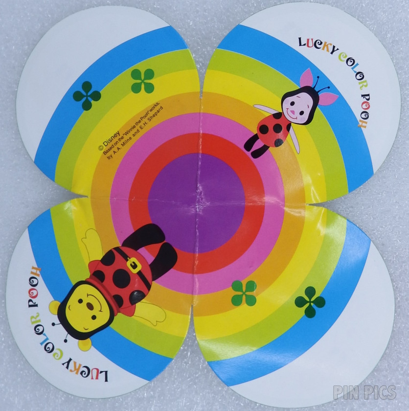 JDS - Pooh - Blue - Lucky Color  pin collectible - Main Image 3