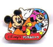 DC - Madam Mim - Villain Heads Lanyard Set - Sword in the Stone