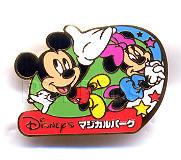 DA - Jack-o'-Lantern (Goofy)