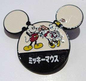 DLR - One Hundred Mickeys Pin Series (MM 055) - Off Model
