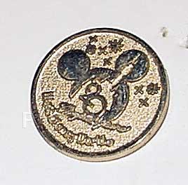 Japan Theater - Little Green Men - Alien on Planet - Toy Story