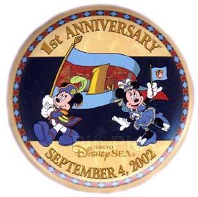 Moscow '80 Mascot Misha in red track oval