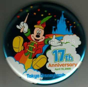 DA - Country Bears - Photo Pins Set # 1